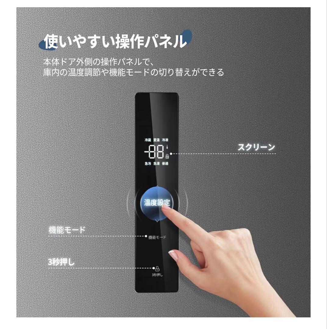 i*o様 (ほぼ未使用) COMFEE' 冷蔵庫 271L 自動霜取り インバー