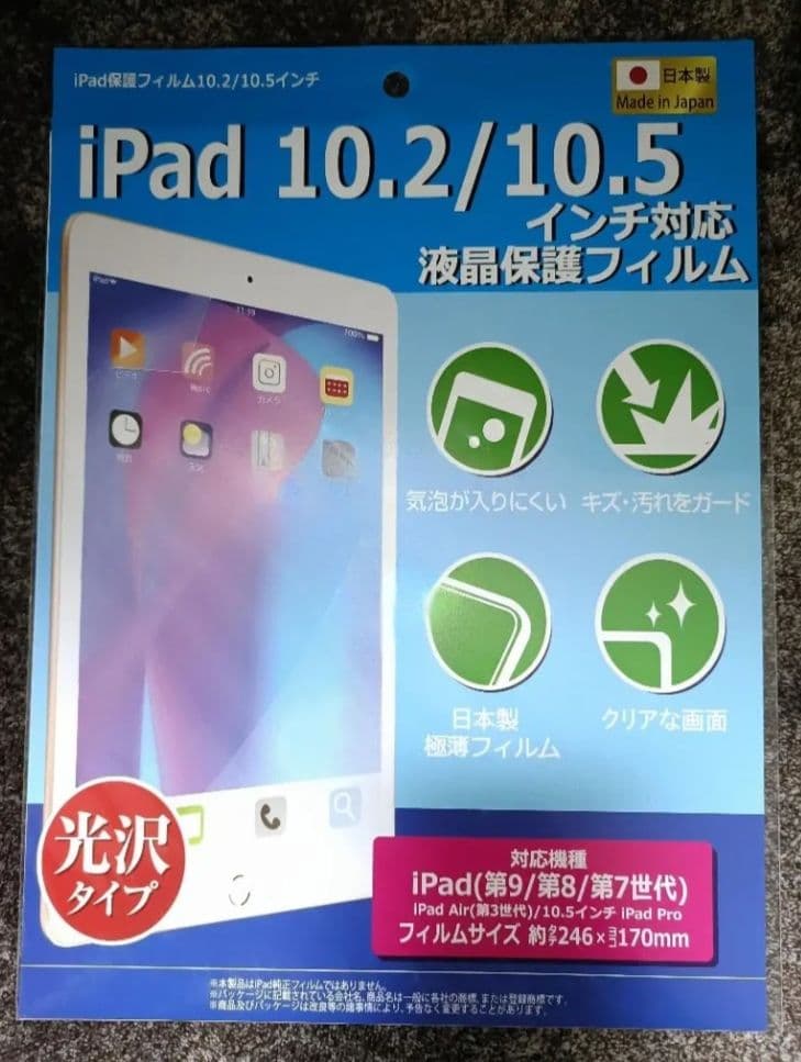 ★タブレット 本体 10インチ Android 14 ★