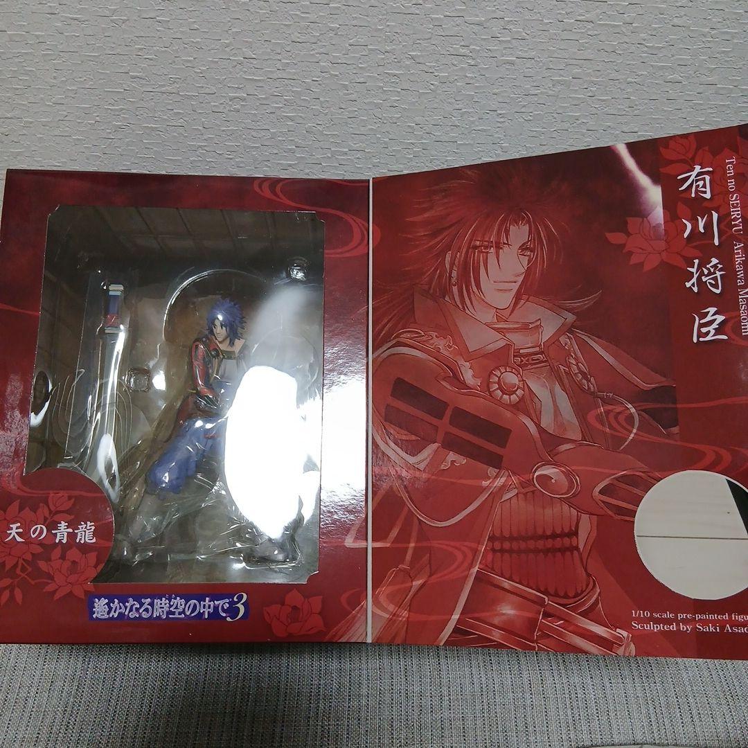 新品 遥かなる時空の中で3 源九郎義経 ヒノエ 有川将臣 フィギュア 3体セット
