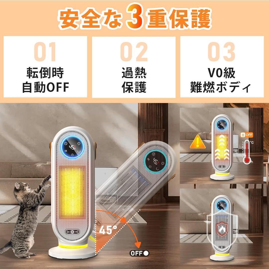 最終価格✨セラミックヒーター　2024冬新型＆大面積速暖　ファンヒーター