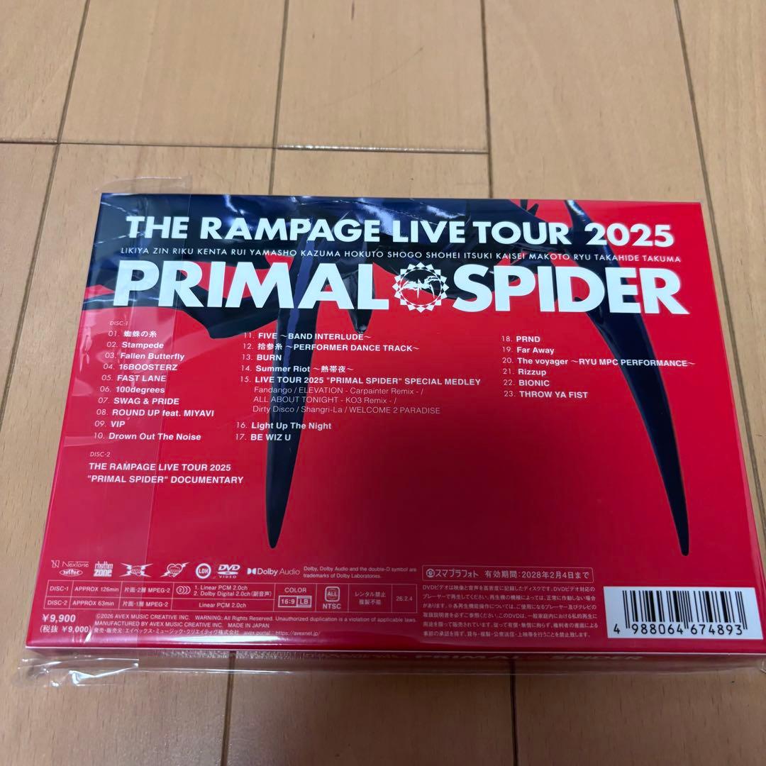 ランペ プラスパ アリーナライブ 2DVD盤