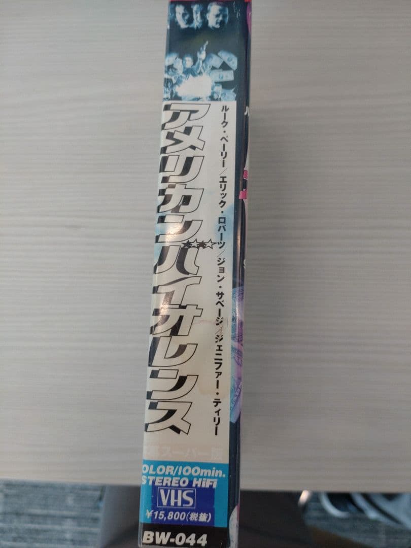 希少　アメリカン・バイオレンス【字幕版】 [VHS]　未DVD化