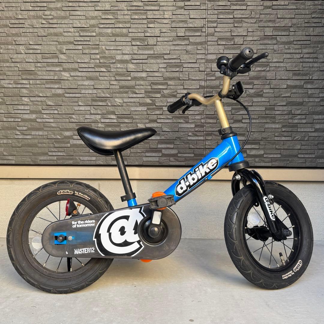 【moko*】D-Bike ディーバイク 自転車 キックバイク12インチ