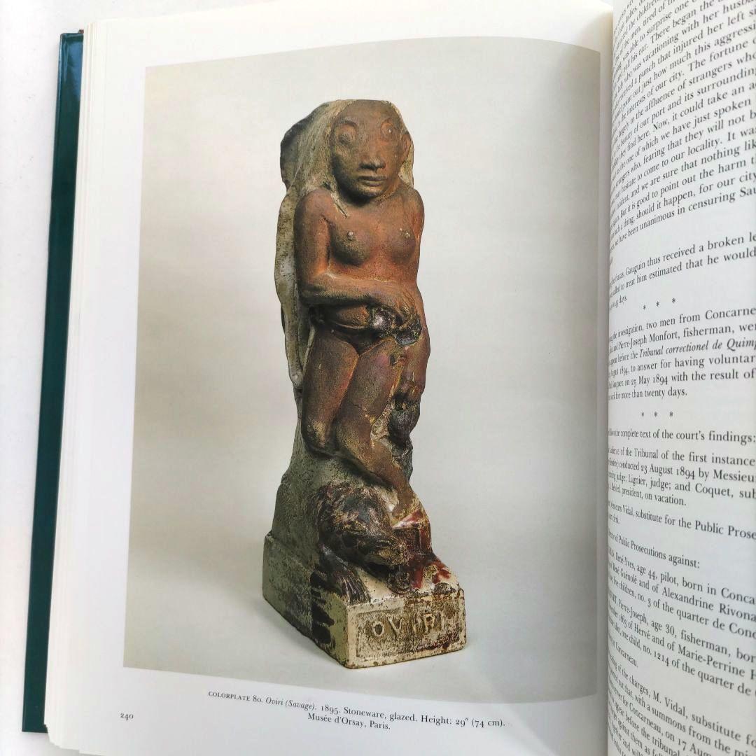 Paul Gauguin:1848-1903/ポール・ゴーギャン 画集 作品集