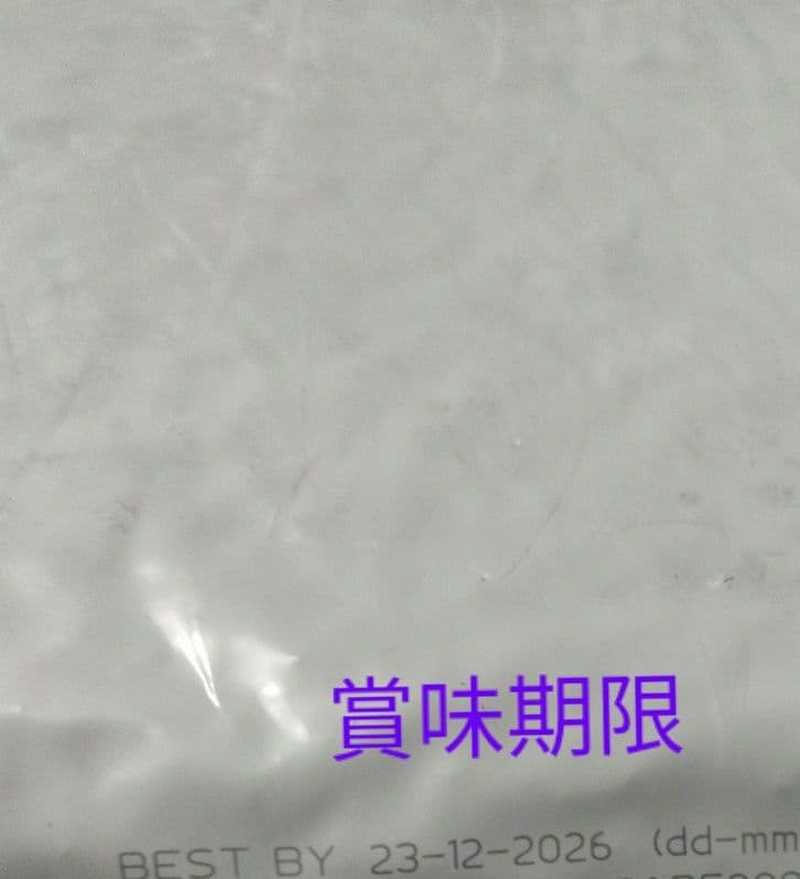 ニュートロシュプレモ16.5kg 成犬用値下げ不可