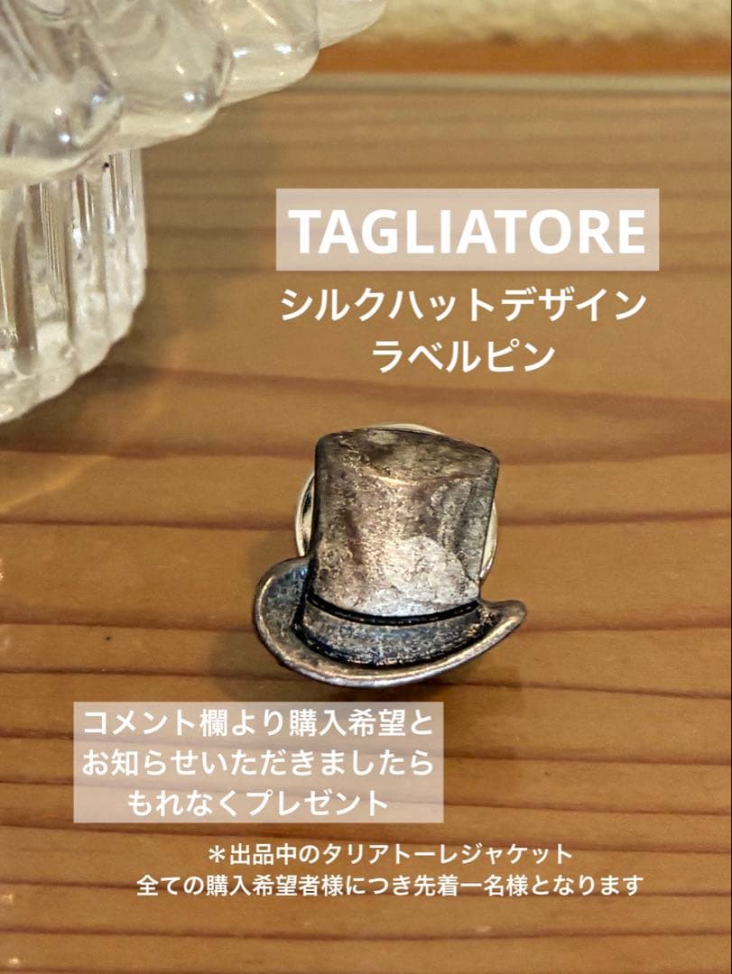 美品　TAGLIATORE タリアトーレ　テーラードジャケット　46