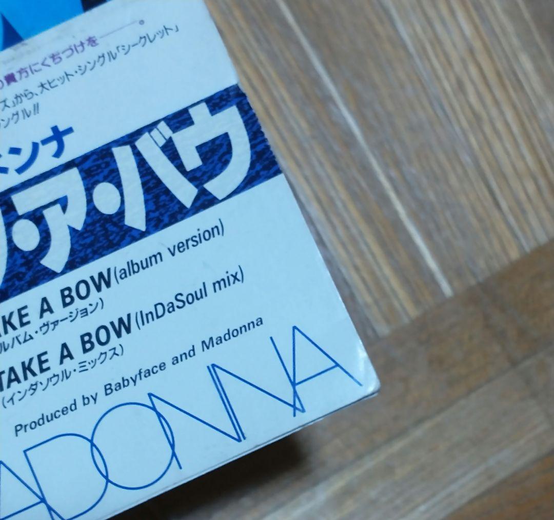 マドンナ MADONNA テイク・ア・バウ TAKE A BOW