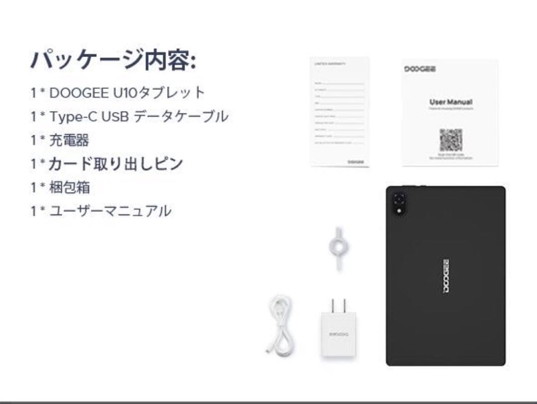 【新品】最新Android15 DOOGEE U10 タブレット 10インチ