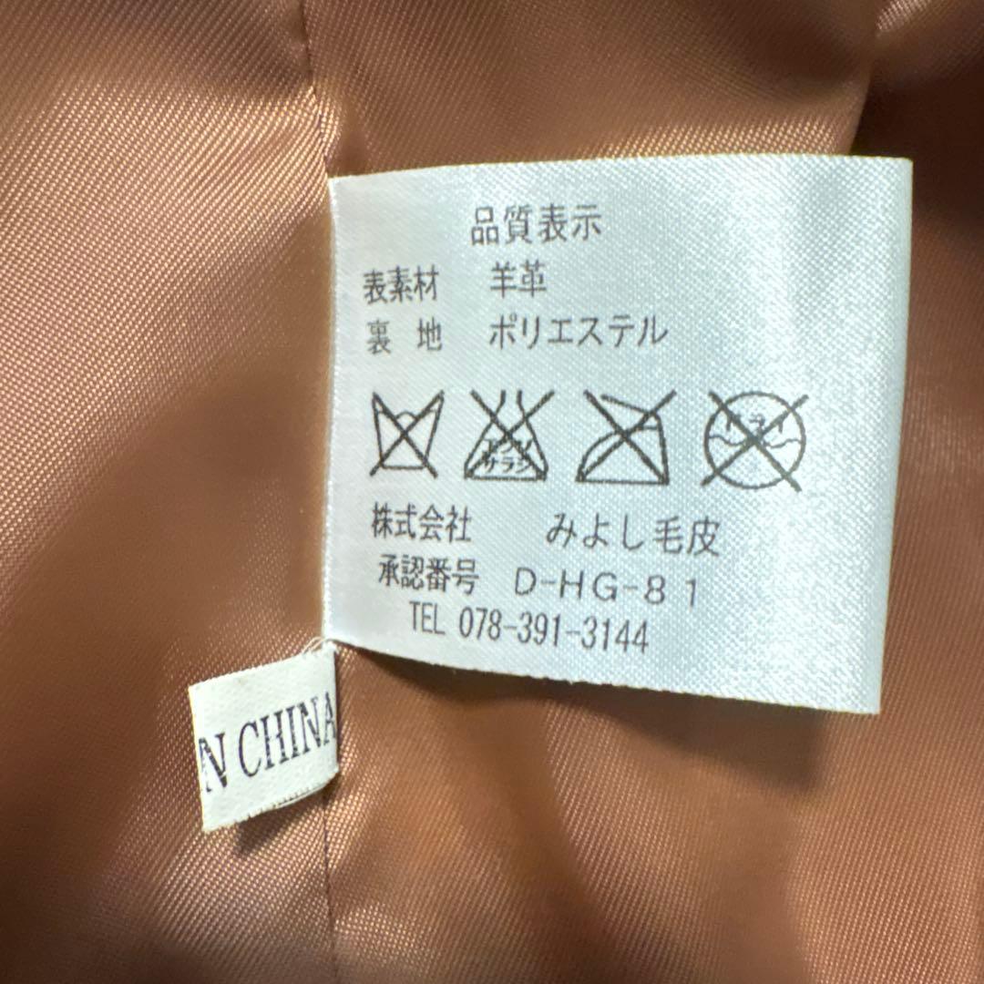 革コート
