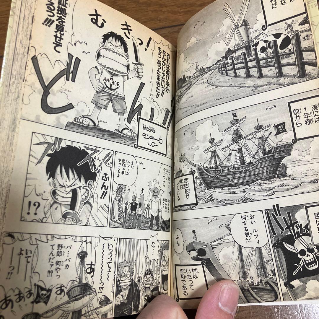 『3刷』ワンピース1巻