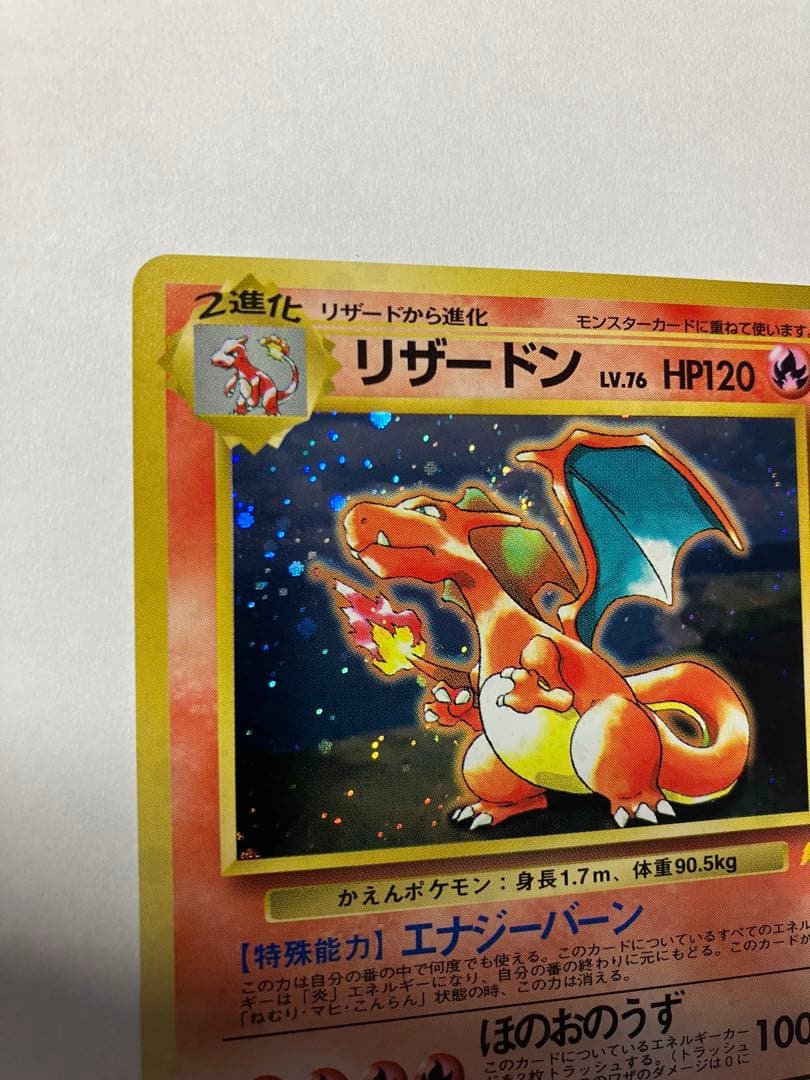 貴重！みんなで選んだポケモンソング&ポケモンカード～ポケモン♪ベストコレクション