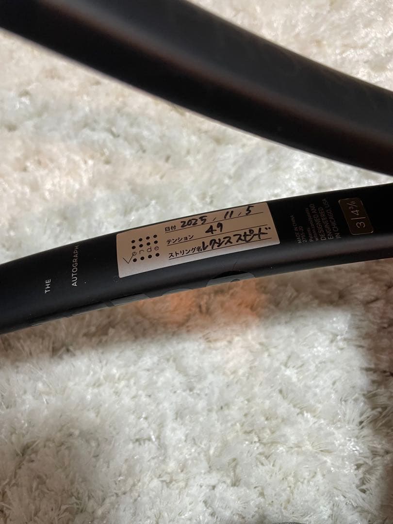 PRO STAFF RF97【V13】 G3