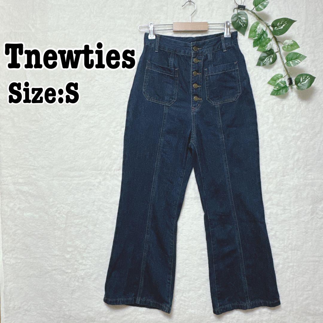 Tnewties お風呂に入りながら歌うアニー ハイウエストデニムパンツ S