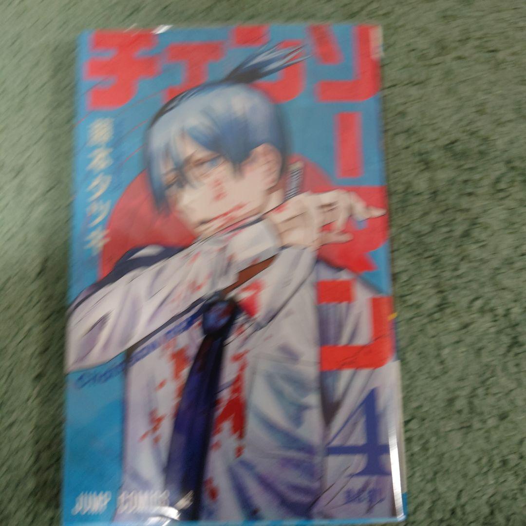 チェンソーマン 1巻〜18巻セット 藤本タツキ