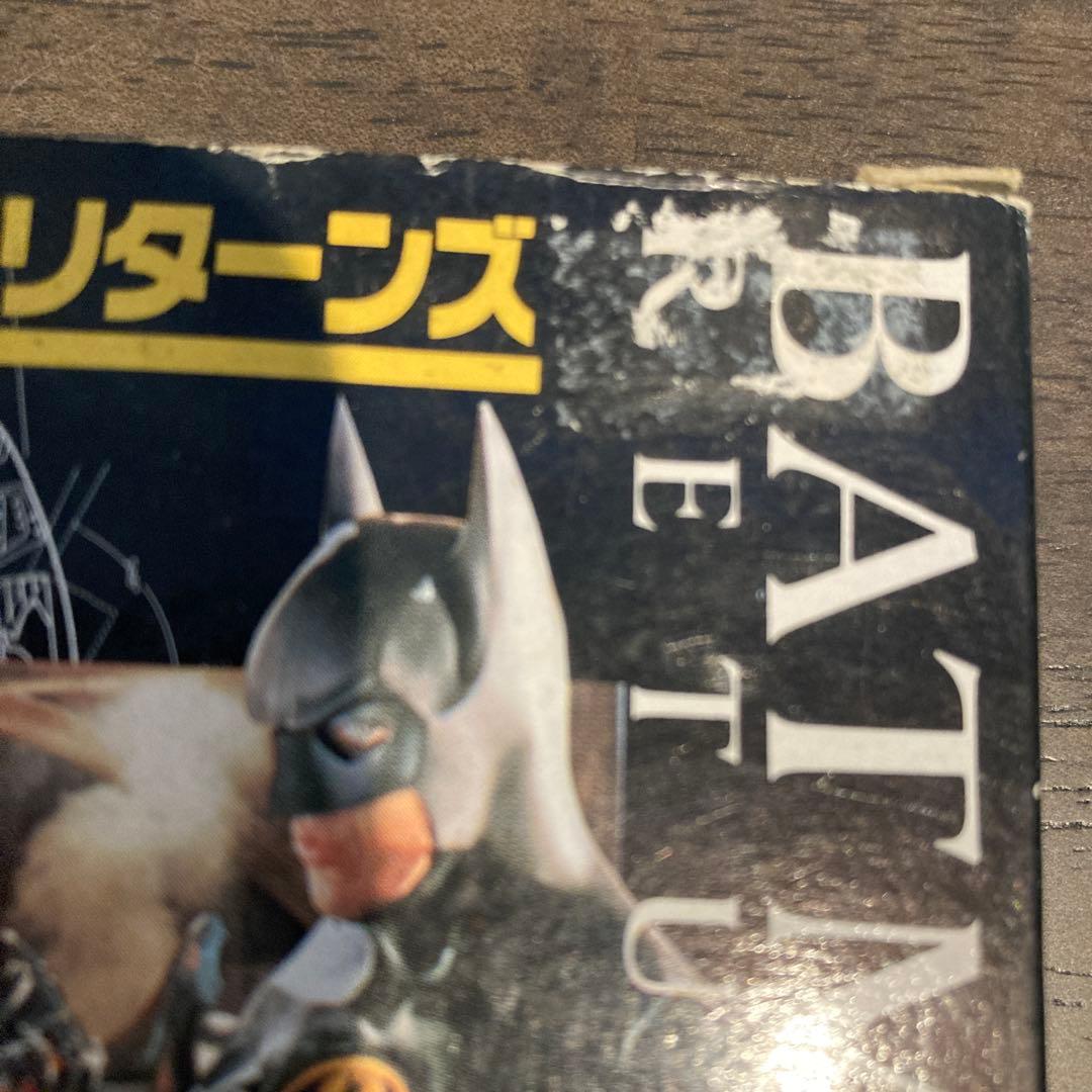 ま*だ様 バットマン・リターンズ GAME GEAR 専用ソフト　SEGA 一人