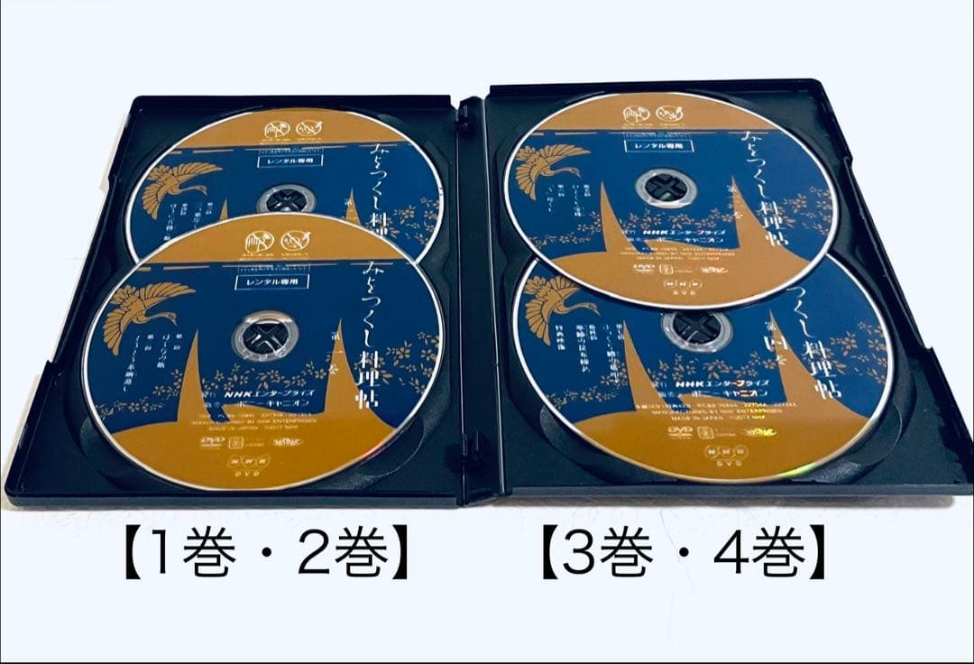 みをつくし料理帖　【全4巻】レンタル版DVD 全巻セット　NHKドラマ　黒木華