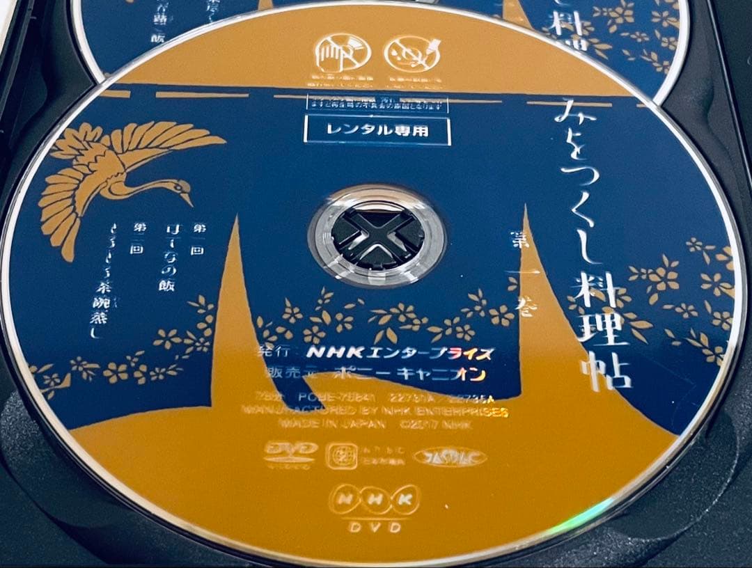 みをつくし料理帖　【全4巻】レンタル版DVD 全巻セット　NHKドラマ　黒木華