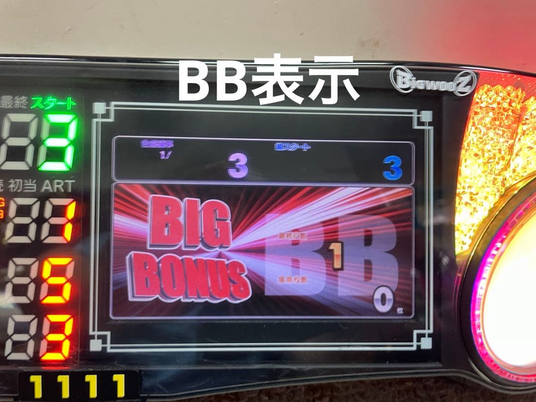 送料込みone Aビッグウォーズ5インチ差枚数スランプグラフ搭載パチスロ用ランプ