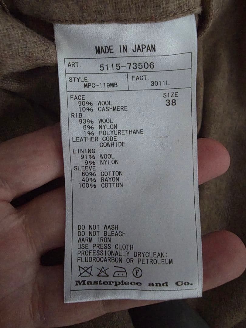 Scye ダッフルコート サイズ38 ブラウン