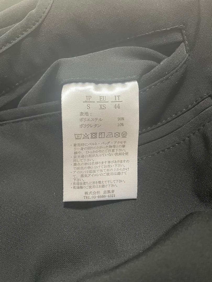 1piu1uguale3 relax セットアップ　カモフラ　ブラック　S