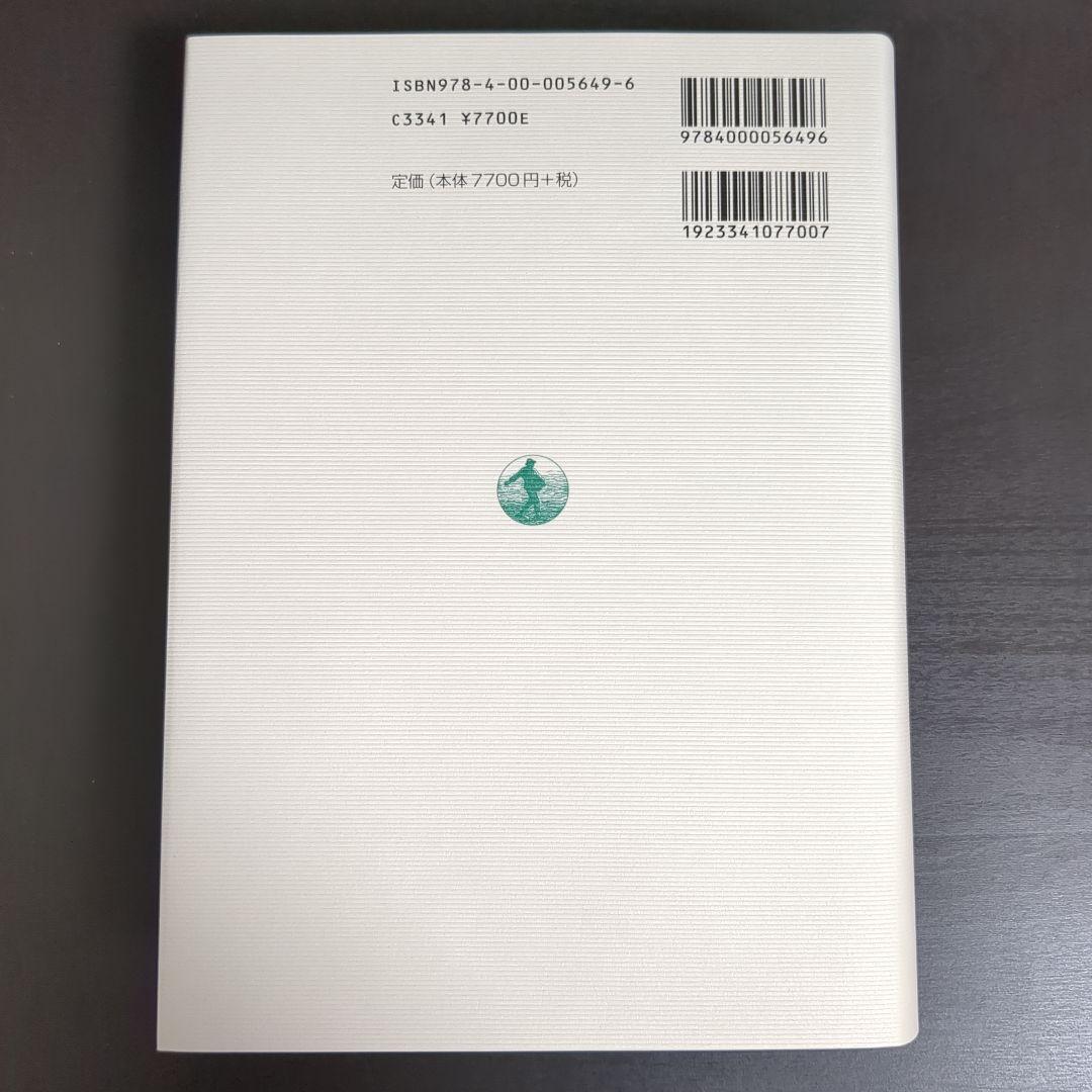 代数幾何