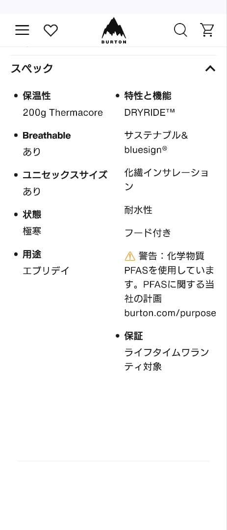 Burton バディー バンティングスーツ　12M★カバーオール　スノーウェア
