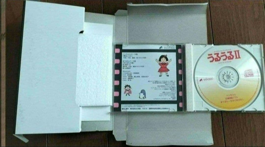 うるうるⅡ　太洋堂　CD-ROM　PCゲーム　絵葉書　セット　まとめ　原田伸郎