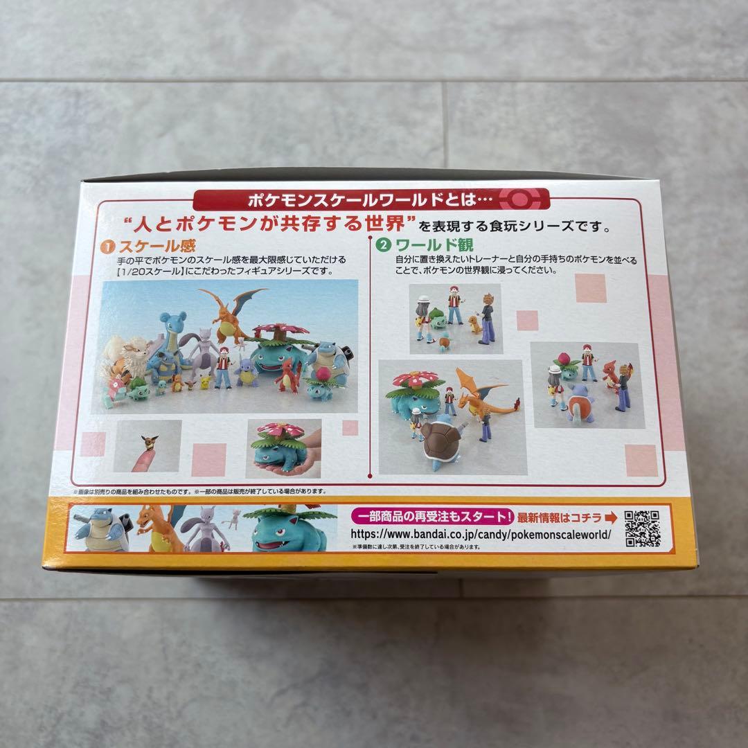 新品未開封 ポケモンスケールワールド カントー地方3 セット カスミ 希少