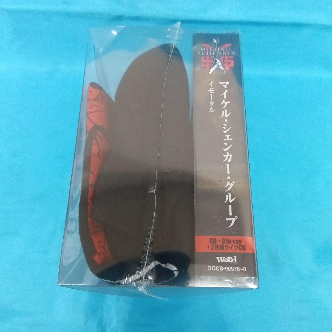◆【未開封】 マイケル・シェンカー・グループ / イモータル