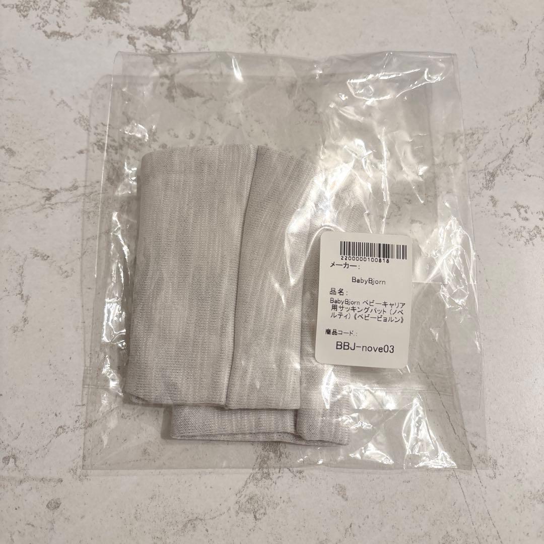 美品【BABYBJÖRN 】ONE KAI 抱っこ紐 メッシュ グレージュ