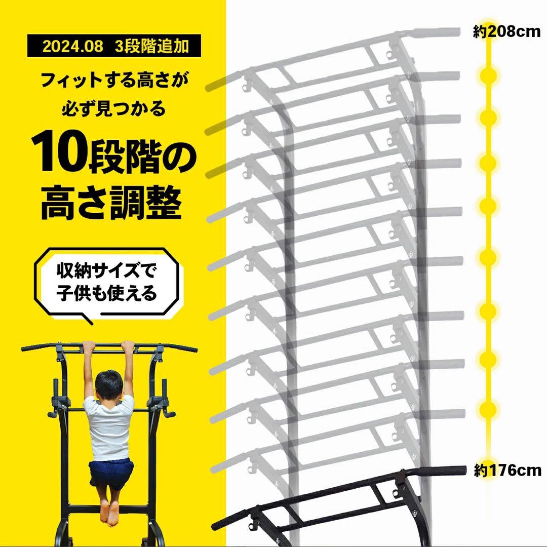 送料無料　STEADY マルチ懸垂マシン 150kg耐荷重