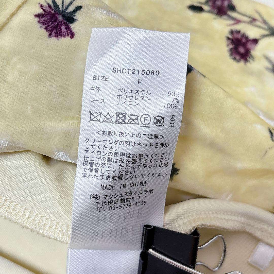 スナイデルホーム ベロア花柄セットアップ ルームウェア イエロー