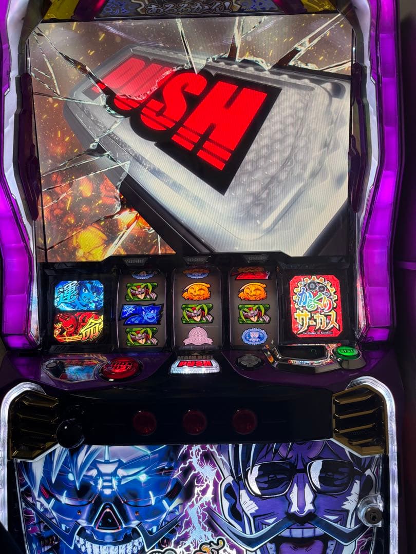 ⭐︎即購入OK ⭐︎ Lからくりサーカス　フェイスレスパネル　実機