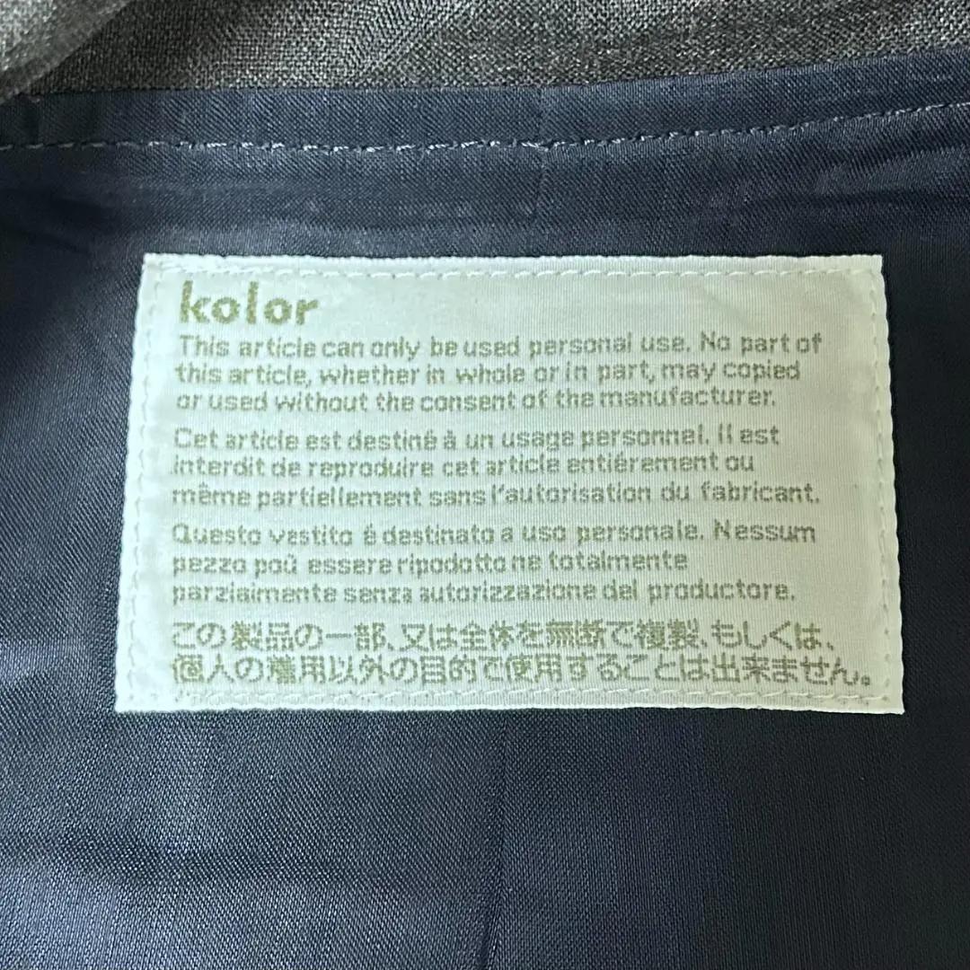 kolor カラー レイヤード ダッフルコート サイズ2 【美品/21SS】