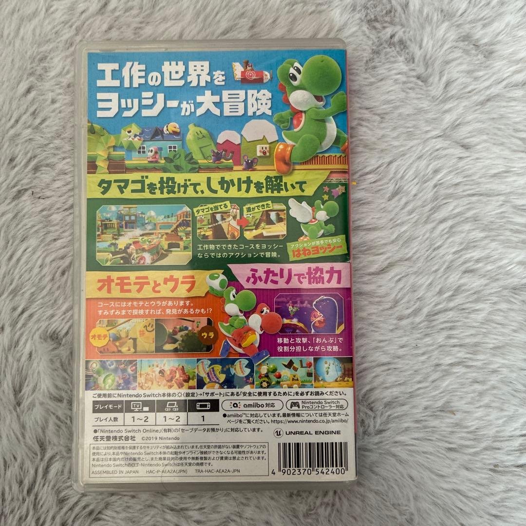 ヨッシークラフトワールド
