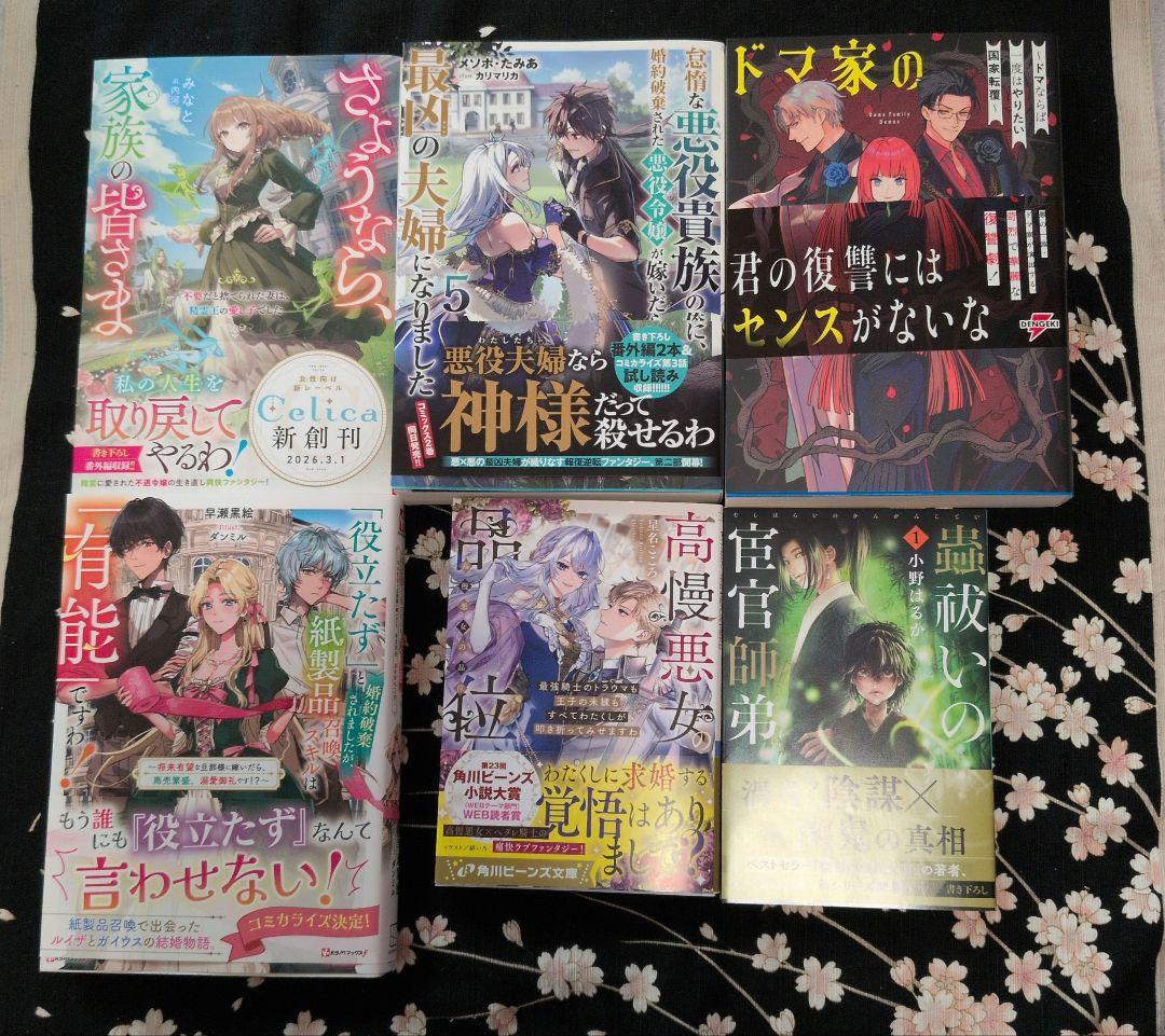 club-papillon様　3月
