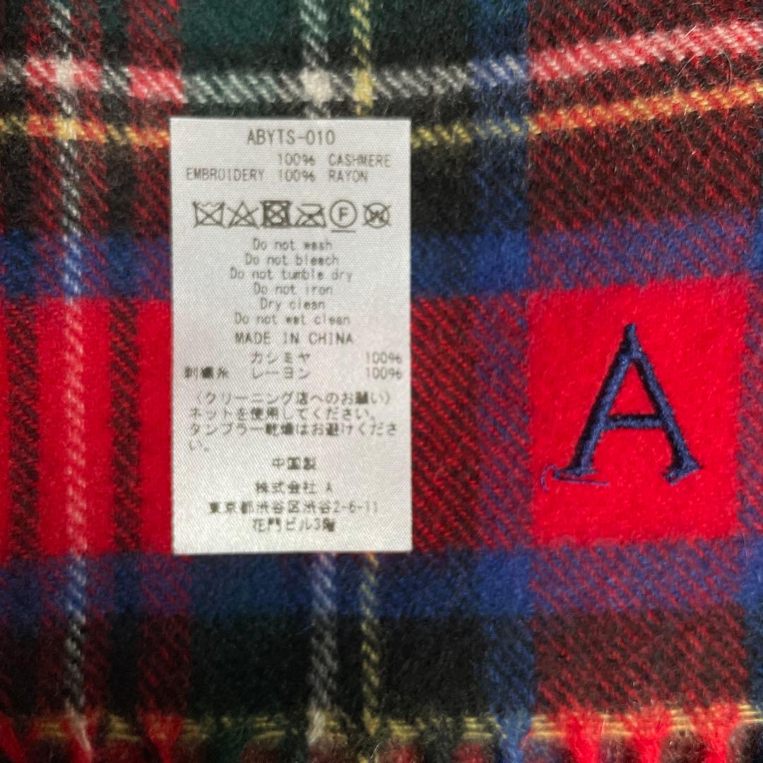 佐藤健 ABYTS チェック カシミアストール マフラー　おまけ付けます♪