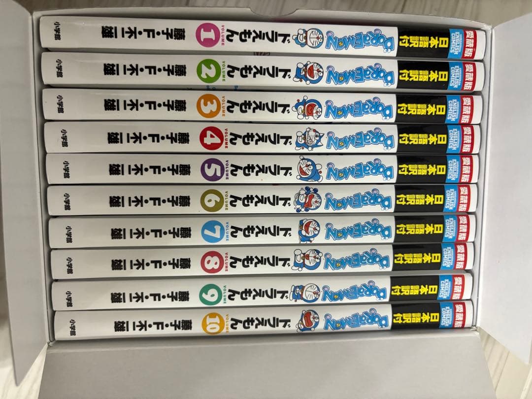 ドラえもん 愛蔵版 コミックス 全10巻セット