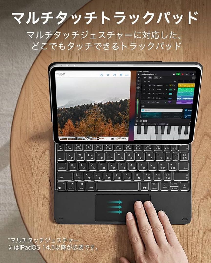 ESR マグネット式キーボードケース iPad Air Pro 11インチ