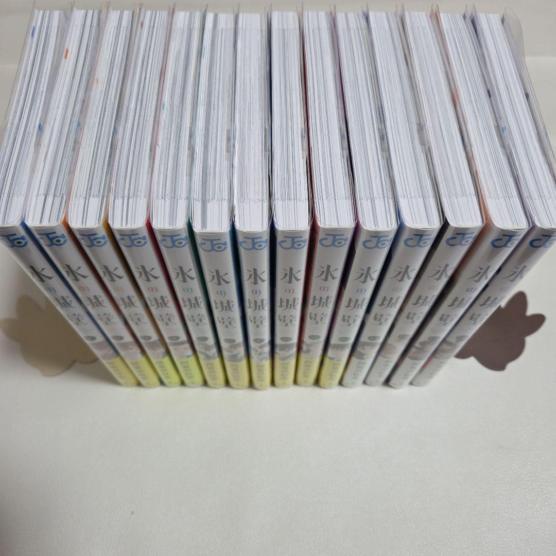 「氷の城壁」全14巻初版セット-特典付き-