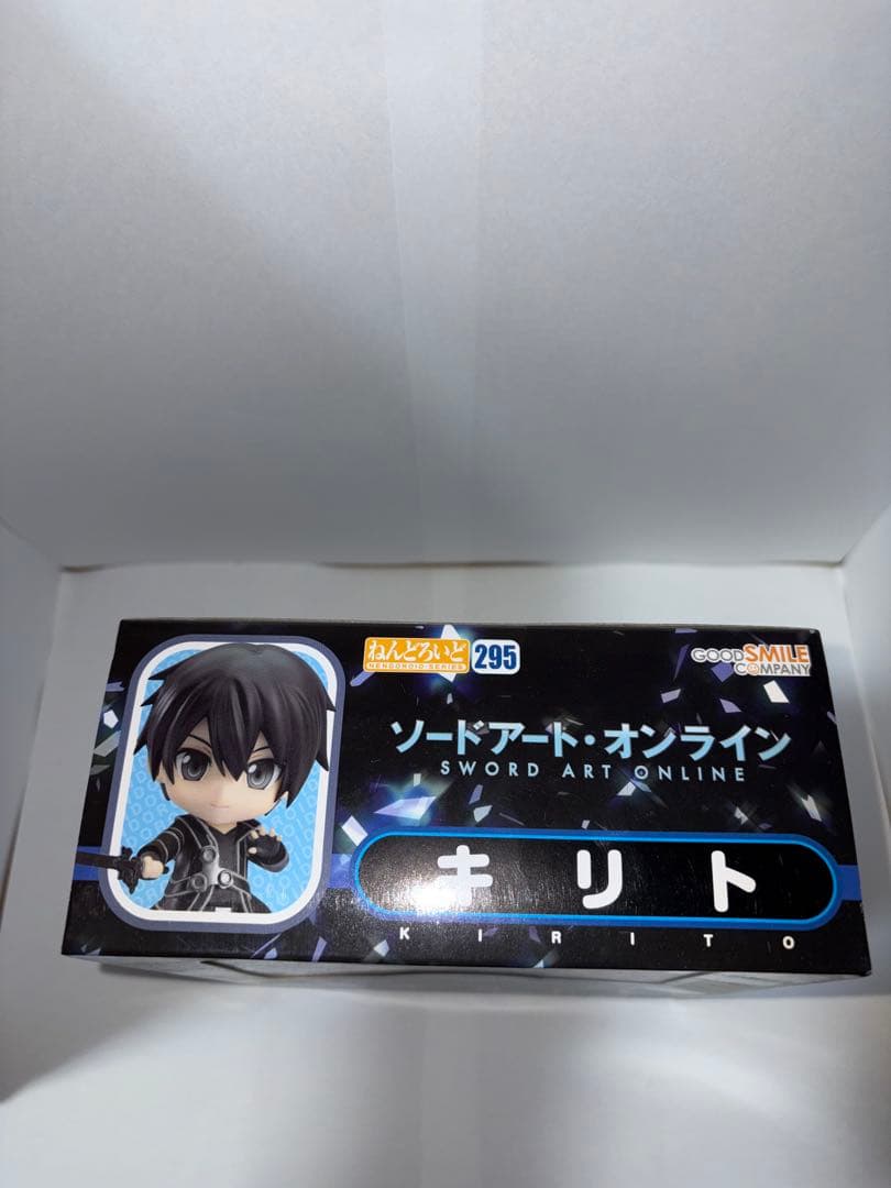 ねんどろいど ソードアート・オンライン キリト　未開封
