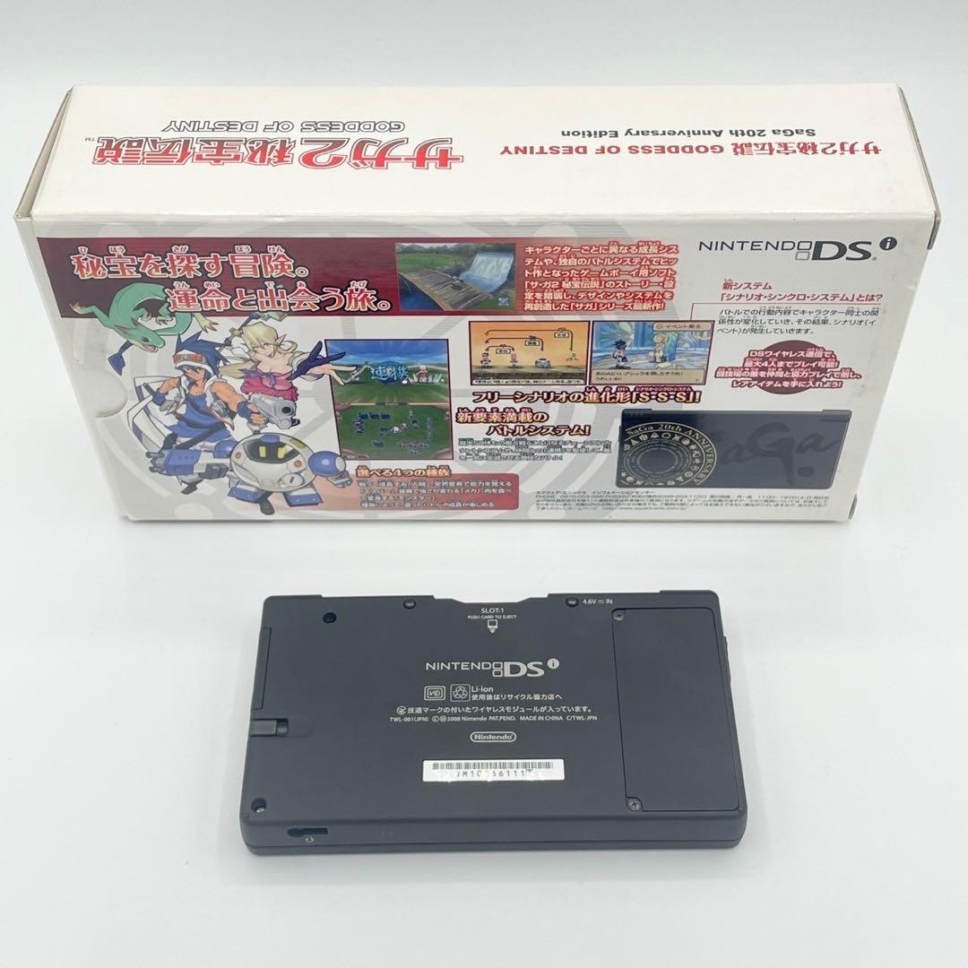 任天堂DS サガ2 秘宝伝説 20th anniversary edition