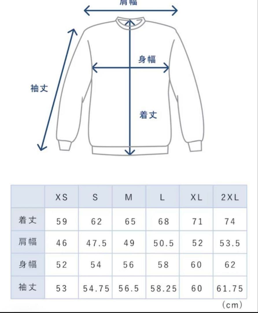 【TENTIAL】 BAKUNE 長袖シャツ