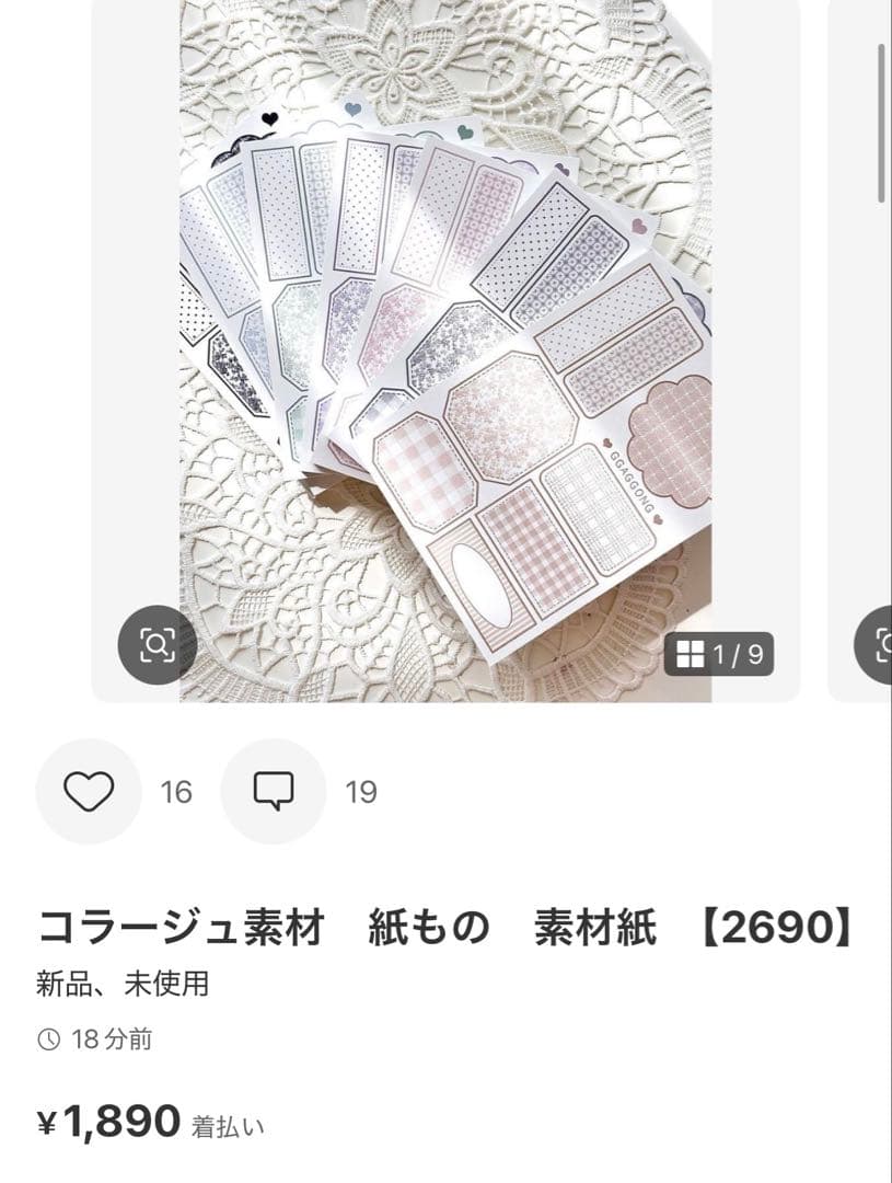 ◆にゃん汰◆