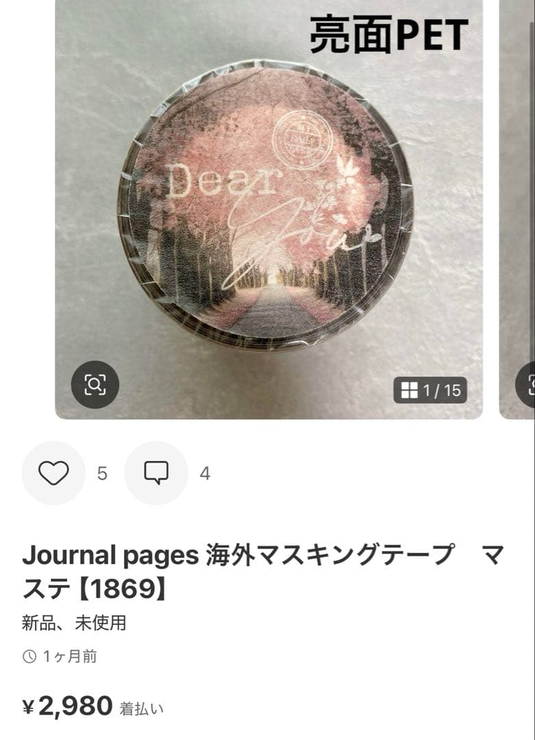 ◆にゃん汰◆