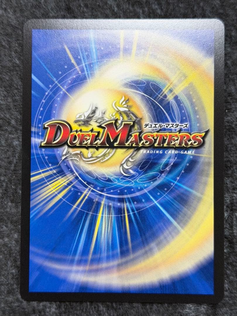 光開の精霊　サイフォゲート　金トレジャー