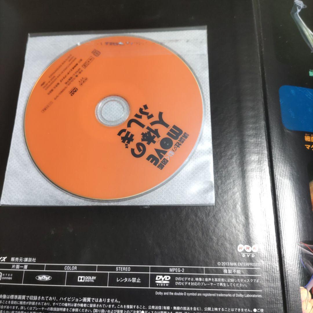 DVD多数　小学館の図鑑　学研の図鑑　講談社の動く図鑑　計16冊セット