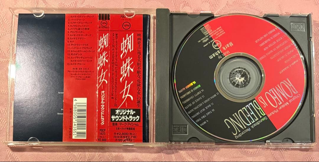 「蜘蛛女」オリジナル・サウンドトラック CD