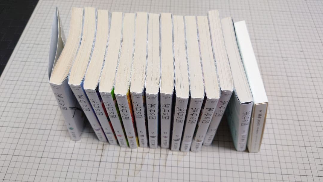 宝石の国全巻+特装版詩集