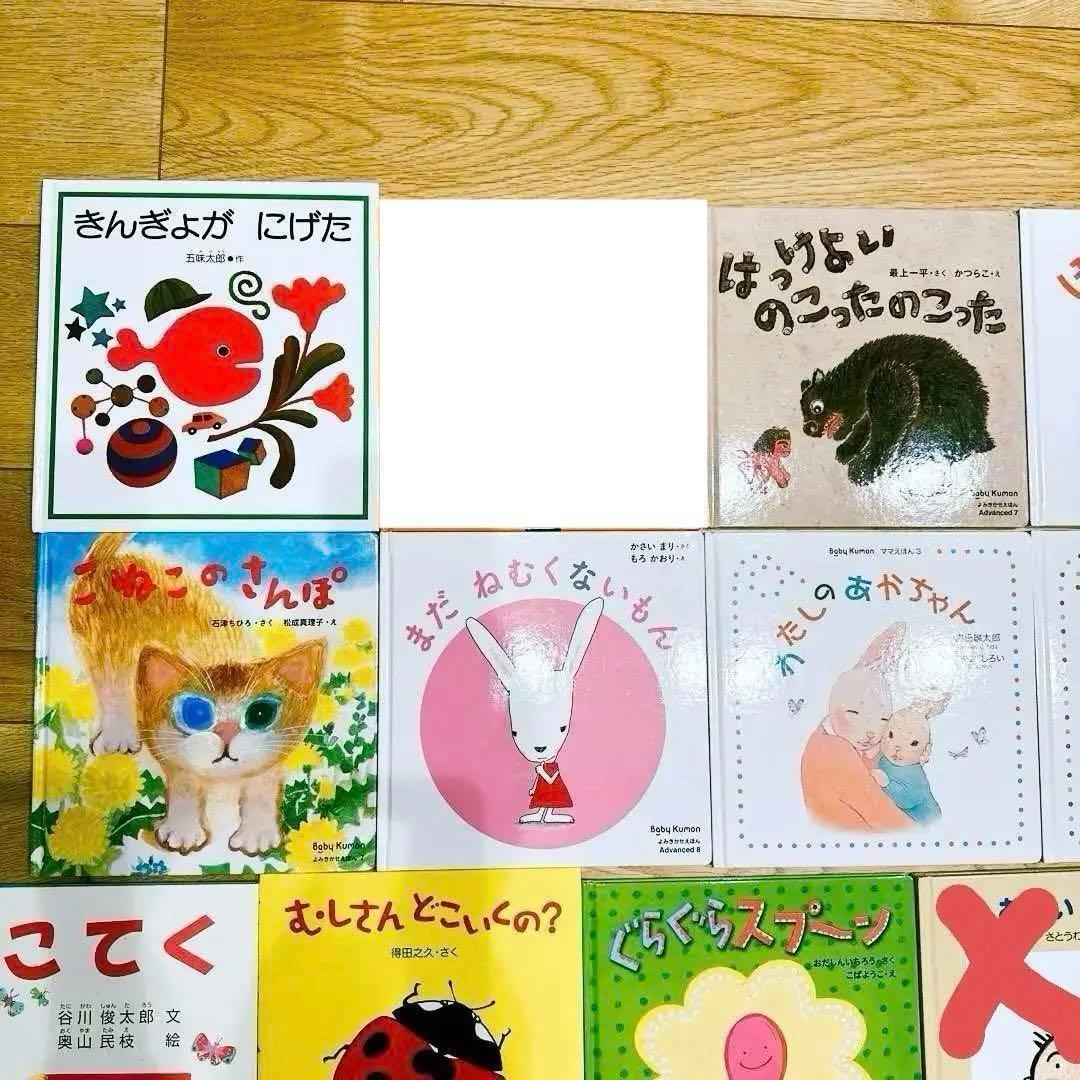 ○003【美品】 赤ちゃん向け絵本　35冊セット　絵本　まとめ売り